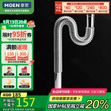 摩恩（MOEN）下水管厨房卫浴配件五金防返味铜质波纹管面盆排水下水器100971