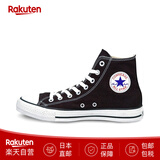 匡威（Converse）帆布运动板鞋 ALL STAR HI高帮休闲鞋 经典男女全明星 日本直邮 BK-黑色 23.5