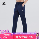 KELME /卡尔美春秋运动长裤男休闲纯色直筒针织卫裤跑步训练运动裤 深蓝色【印花LOGO】 L 175