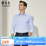 雅戈尔（YOUNGOR）长袖衬衫男素色免烫抗皱衬衫棉涤面料抗皱平整易打理 VLNP170014IJA蓝色 40