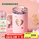 星巴克（Starbucks）杯子 星相伴系列 可爱水獭图案水杯 大容量便携随行杯 父亲节礼物 双饮口不锈钢桌面杯 412ml