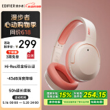 漫步者（EDIFIER）W820NB双金标版 头戴式主动降噪蓝牙耳机 手机电脑笔记本耳机 活力橙 520情人节礼物