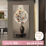 好久不见柿柿如意新中式玄关装饰画立体砂岩走廊过道挂画竖版入户门壁画
