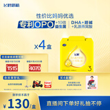 飞鹤飞帆OPO促吸收幼儿配方奶粉3段(12-36月龄)1200g*4 DHA好脑力