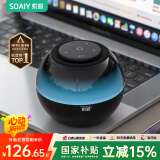 索爱（soaiy）S65蓝牙音箱炫彩琉璃灯电脑喇叭低音炮家用车载迷你便携式小音响大功率长续航收款插卡新年礼物