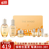 后（The history of whoo）韩国进口后套装水妍天气丹拱辰享津率享保湿套盒护肤品礼盒套盒装 拱辰享水乳霜7件套-pro版