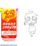 零基础新手漫画技法教程套装（共3册）