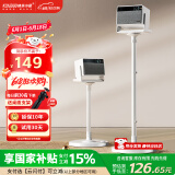 快朵小屋（KUAIDUOXIAOWU）加厚加粗投影仪支架家用投影机落地支架 大承重极米坚果小米当贝大眼橙通用投影伸缩支架吊架