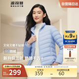 波司登反季轻薄羽绒服女短款90绒三防面料柔软显瘦立领内胆外套