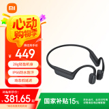 小米（MI）Xiaomi 骨传导耳机 开放式耳机运动 蓝牙耳机 IP66防水防汗 通话降噪 星空灰