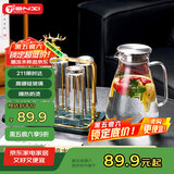 天喜玻璃杯耐热冷水壶套装水杯茶杯套装家用节日礼物2.2L+6杯套装