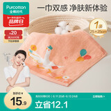全棉时代婴儿毛巾精梳纯棉纱布口水巾小方巾儿童毛圈手帕1条 25×25cm