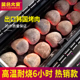 蓝色火宴烧烤炭 室内低烟烧烤碳 围炉煮茶 火锅烤肉炭 耐烧取暖户外机制炭 5斤试用无赠