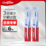 高露洁（Colgate）纤柔双效旋白软毛牙刷*2旅行装成人 京东自营试用非卖品