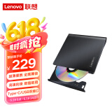 联想（Lenovo）外置光驱DVD刻录机DB65升级DB95移动光驱USB外置光驱 台式机笔记本一体机光驱USB+Type-c双接口