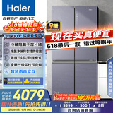 海尔（Haier）656升双变频十字对开门四开门家用电冰箱一级能效节能无霜超大容量BCD-656WGHTDV9N9U1国家补贴20%