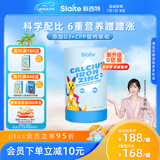 新西特（Slaite）美国进口儿童钙乳钙儿童锌儿童铁营养品宝宝液体钙铁锌10ML*30支