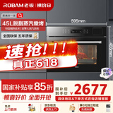 老板（Robam）CQ972X蒸烤箱一体机嵌入式家用多功能45L蒸箱烤箱2合1三重自清洁1℃精控