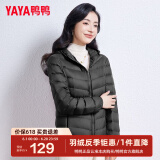 鸭鸭（YAYA）佟丽娅同款轻薄羽绒服女冬装短款鸭绒外套轻型薄款女士保暖衣服 黑色 M (160)