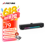 奋达（F&D）E300电脑音响有线小音箱台式低音炮家用桌面笔记本usb游戏音箱迷你长条电竞炫彩灯 E300BT电脑多媒体音箱蓝牙音箱