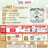 宝贝与我（Arla）白金版 丹麦有机a2 阿拉 婴儿奶粉 2段(6-12月)600g*6罐/箱