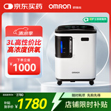 欧姆龙（OMRON）医用分子筛制氧机Y-309W 3L升吸氧机带雾化家用老人孕妇氧气机 