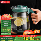 天喜凉水壶大容量玻璃冷水壶花茶杯家用茶水泡茶壶节日礼物2300ml