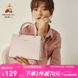 稻草人包包女包休闲百搭单肩包时尚简约斜挎包通勤手生日520礼物送女友 杏粉色