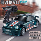 贝贝家儿童电动竞速赛车高级黑科技四驱高速漂移专业级遥控车男孩玩具