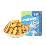 小鹿蓝蓝神奇蔬菜饼干80g 10种蔬菜 宝宝零食添加奇亚籽儿童饼干 