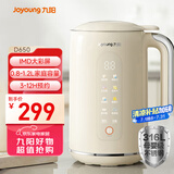 九阳（Joyoung）破壁机0.8-1.2L豆浆机 IMD彩屏可预约2-4人用易清洗家用全自动料理机榨汁机D650