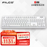 斐尔可 （FILCO）104键圣手二代机械键盘 有线 樱桃轴游戏键盘 办公键盘 电脑键盘 纯白色 茶轴