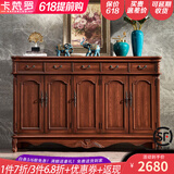 卡梵罗（KAFANLUO） 美式鞋柜实木三四门五门对开门鞋柜复古实木地中海彩绘欧式雕花 做旧推木纹五门180*38*110cm