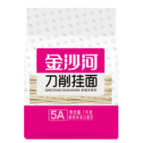 金沙河挂面 刀削面  宽面条挂面油泼面烩面 劲道宽面7-10人份 速食1kg