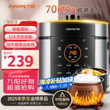 九阳（Joyoung）家用5L电压力锅压力煲电高压锅1000W大功率4-5人口感可调12大功能一锅双胆JYY-50C3（C）