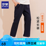 罗蒙儿童裤子男童女童2025春款休闲校园服直筒裤 藏青松紧长裤 120