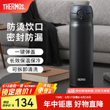 膳魔师（THERMOS）保温杯不锈钢水杯儿童男女士杯子毕业礼物车载定制团购JNL JNL-502黑色 500ml