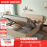 全友家居 双人大床高箱储物收纳床板式床现代简约主卧室床1.5x2米家具