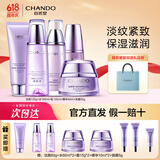 自然堂（CHANDO） 凝时鲜颜抗皱护肤品套装补水保湿淡化细纹提拉紧致化妆品礼物 5件套 洁面+水+乳+霜+精华