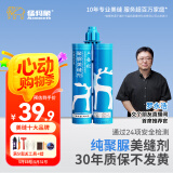 猛犸象天冬纯聚脲彩砂美缝剂十大品牌瓷缝填缝剂瓷砖地砖防霉美缝胶防水 雪花白 聚脲彩砂(柔光/哑光砖推荐)