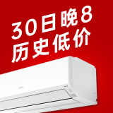 富士通空调诺可力T系列 1.5匹2级能效15-21㎡适用 日系高性能挂机国家补贴 ASQG12KTCA (KFR-35GW/Bpkta)