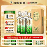丛台酒 活分子(V6) 浓香型白酒 39度 500ml*4瓶整箱 纯粮酒 自饮送礼