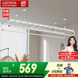 好太太（Hotata）手摇晾衣架阳台升降室外室内晒衣服架手摇式四杆晾衣杆挂衣架 D-1123：小银杆2.4米四杆+12衣架