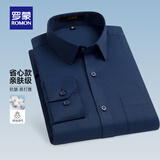 罗蒙（ROMON）纯色易打理衬衫男2025秋季新款翻领工装商务休闲职业正装衬衣男 C201藏青【长袖款+有口袋】 41 【建议145-160斤】
