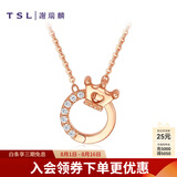谢瑞麟（TSL）18k金钻石项链女款玫瑰金一款多戴皇冠项链Y型锁骨链64065 钻石共8颗，约5分