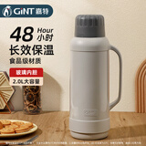 嘉特（GiNT）保温壶家用大容量热水瓶玻璃内胆暖水壶老式开水瓶宿舍暖瓶家居馆