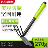 得力（deli）铲锄两用锄头防锈 沙滩赶海 盆栽种植套装挖沙工具种花工具