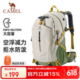 骆驼（CAMEL）登山包户外背包旅行背包登山双肩包徒步背包 2S04001C 浅卡其
