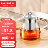 金灶（KAMJOVE）泡茶壶飘逸杯 耐热玻璃茶具功夫办公室花茶壶 茶水分离杯茶壶家用 A-02 500ml