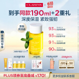 娇韵诗身体护理油100ml紧致弹润滋润淡纹天然调和SPA护肤品礼物送女友